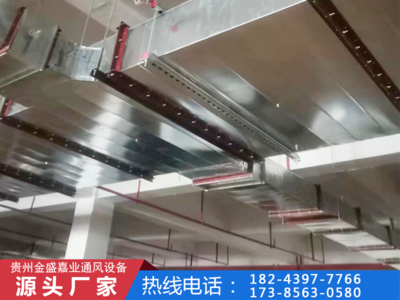 毕节风管安装