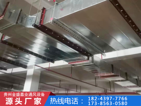 贵州风管