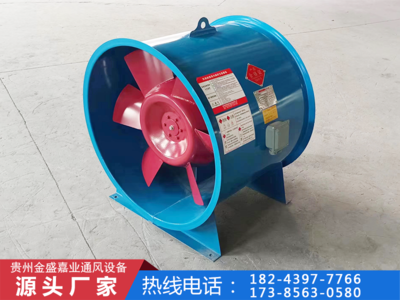 贵阳风机生产厂家