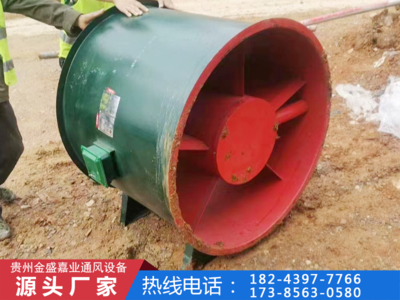贵阳风机厂家