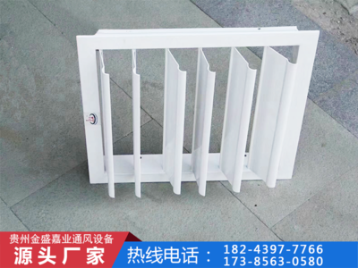 贵州风口加工厂