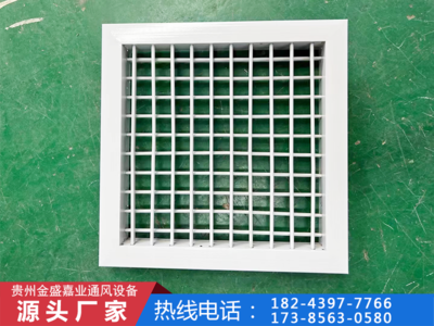 贵阳风口加工厂