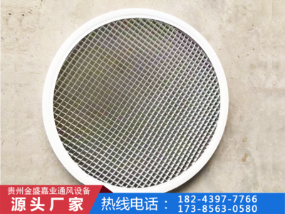 贵阳风口批发厂家