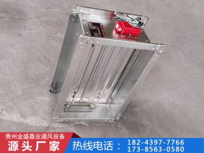 排烟阀，防火阀系列
