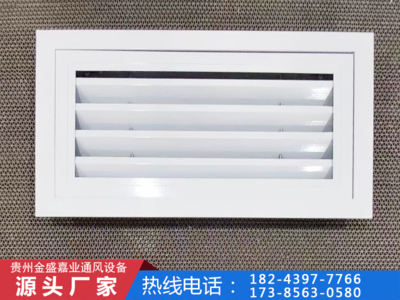 贵阳风口