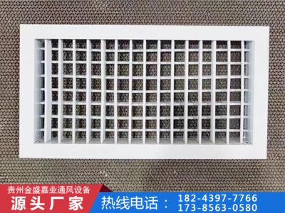 贵阳风口厂家