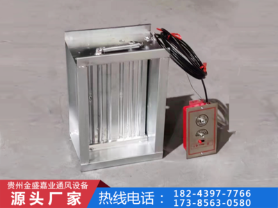 排烟阀，防火阀系列