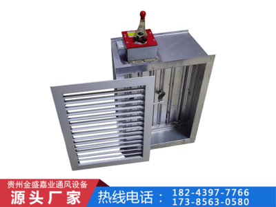 排烟阀，防火阀系列