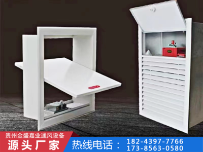 排烟阀，防火阀系列
