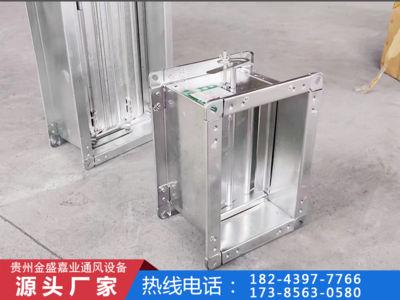 排烟阀，防火阀系列
