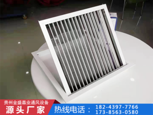 贵州消防风口厂
