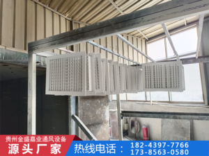 贵州风口生产厂家