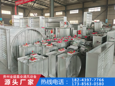 排烟阀、消防阀